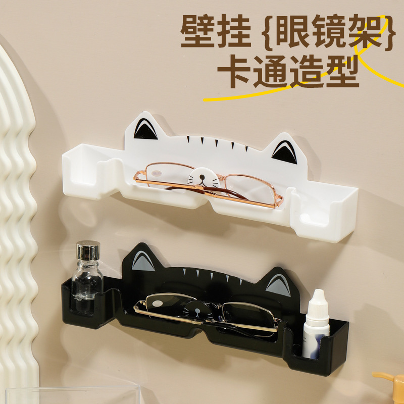 眼镜收纳盒卡通壁挂式眼镜收纳架免安装卧室化妆台太阳镜置物架产品实拍图