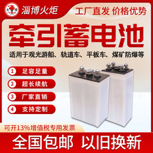 ���2V250AH늄Ӳ�܇�δ��U��늳�늄�ƽ܇����܇ú�V܇����늳�