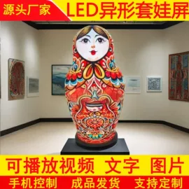 LED室内屏;LED户外屏;LED异型屏