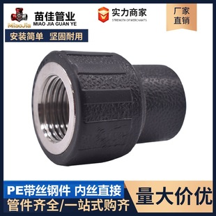 HDPE���Ƚzֱ�ӡ����^����zֱ�ӏ��^��ͨ���۹ܼ����ˮ�����