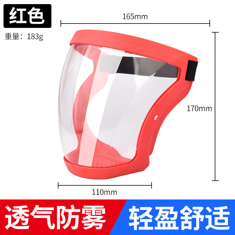 高清透明防護マスク全顔カバー防曇顔マスク電気溶接専用飛沫防止粉塵ゴーグル|undefined