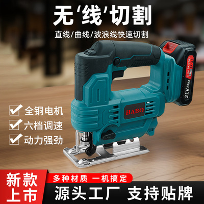 Manufactor Direct selling Lithium Reciprocating saws Rechargeable Electric Handsaw curve electric saw cutting outdoors small-scale Lumberjack