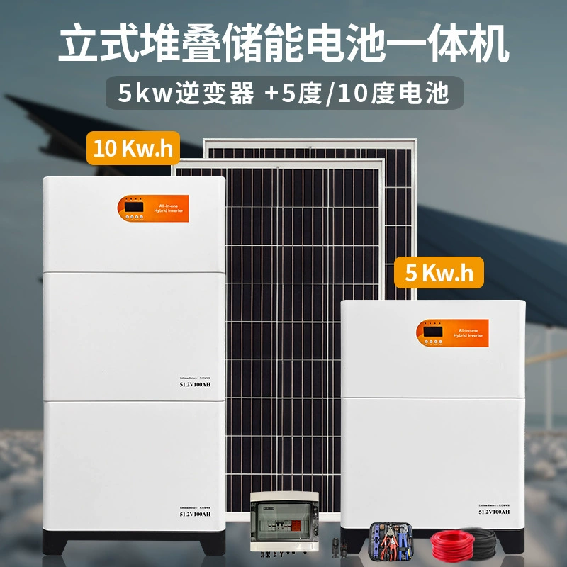 Оптовая продажа бытовых фотоэлектрических систем накопления энергии, домашних солнечных аккумуляторных батарей, многосекционных литиевых аккумуляторных комплексов, полный комплект