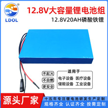 �����늳�20ah�����F�늳ؽM12.8v�Cе�O��·���ܻ�վ늳�