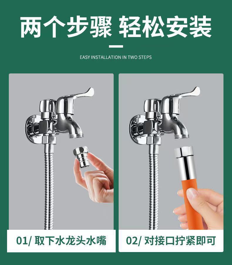 Universal joint for household faucet extension fittings, old-fashioned threaded flat faucet, long hose, universal Application Scenario