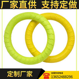 厂家批发宠物玩具球狗狗飞盘7cm9cm穿绳球狗狗玩具宠物狗训练球