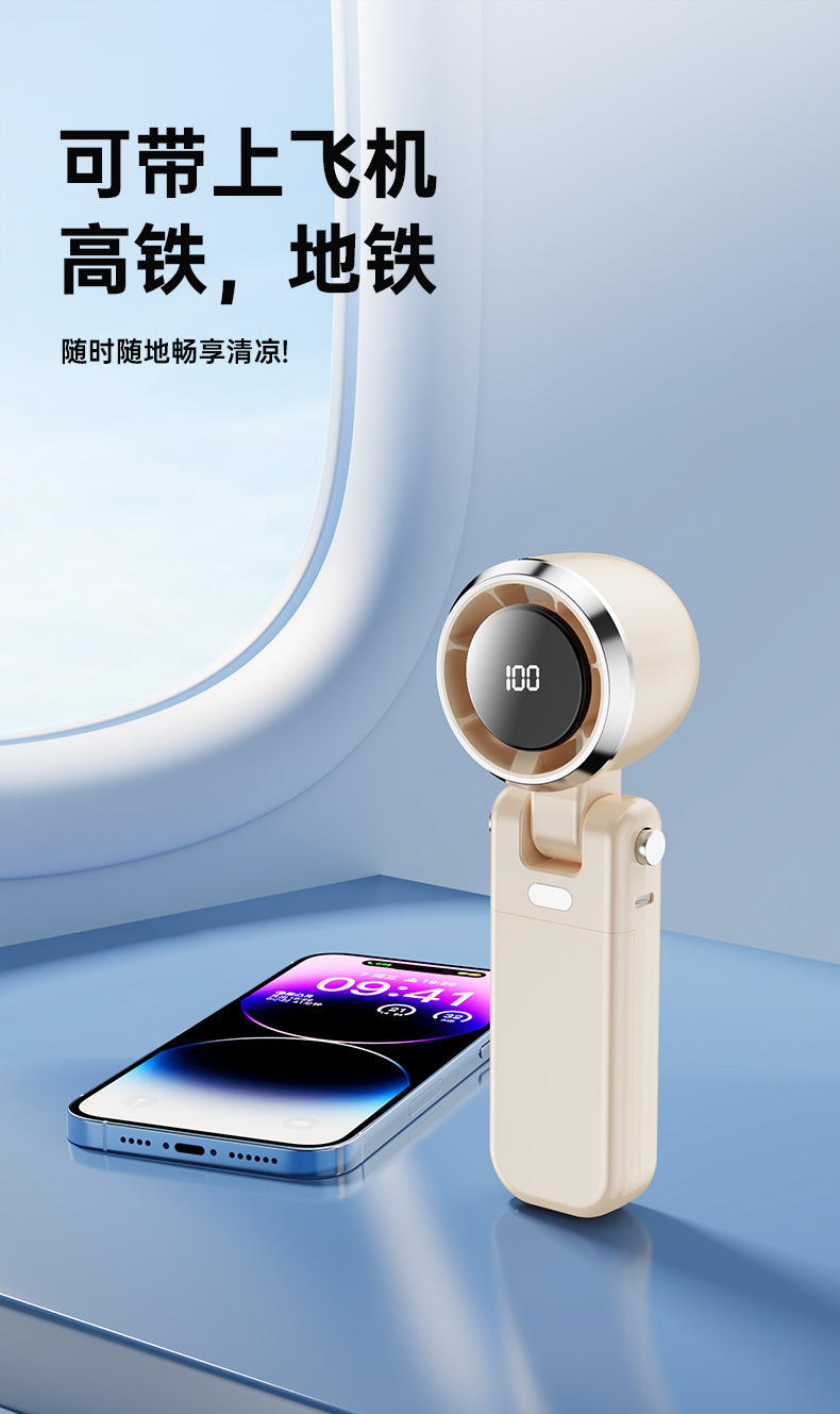 手持风扇渲染详情_14