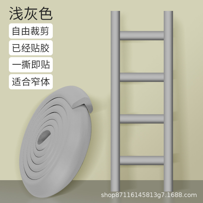 大学生宿舍防撞条爬梯防滑踏步垫上下铺楼梯防滑梯子栏杆扶手柔软|undefined