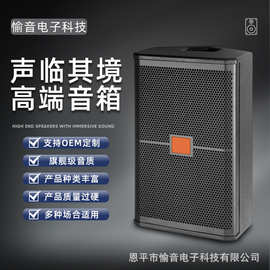 SRX712单12寸舞台演出专业音箱婚庆KTV户外音响套装