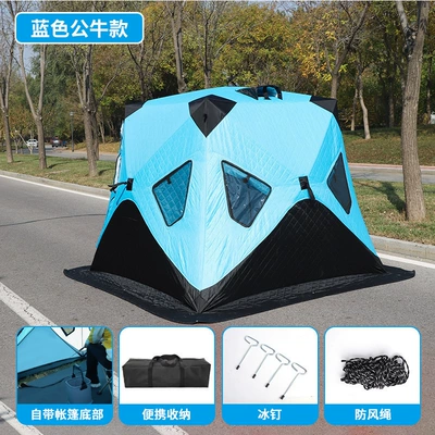 Cross-border outdoor winter fishing tent, winter Avtomobil dam çadırları - blue-2-2m-with-base-3-8