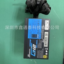 ����ԴSSP-850RT2 G12 GC-850  850W���I�Դ �������Դ