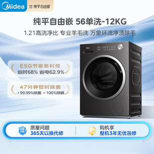 ���ĝLͲϴ�C12kgȫ�ԄӼ�ƽǶ���ô������������\1.21��ϴ����