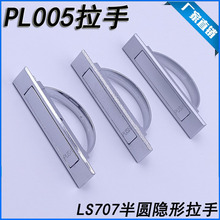 ��̹ �[�ΰ����ֳ�����D������������PL005���έh LS707�o���w