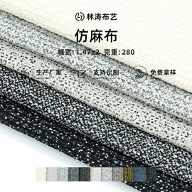 涤纶面料;其他纺织皮革;绒布