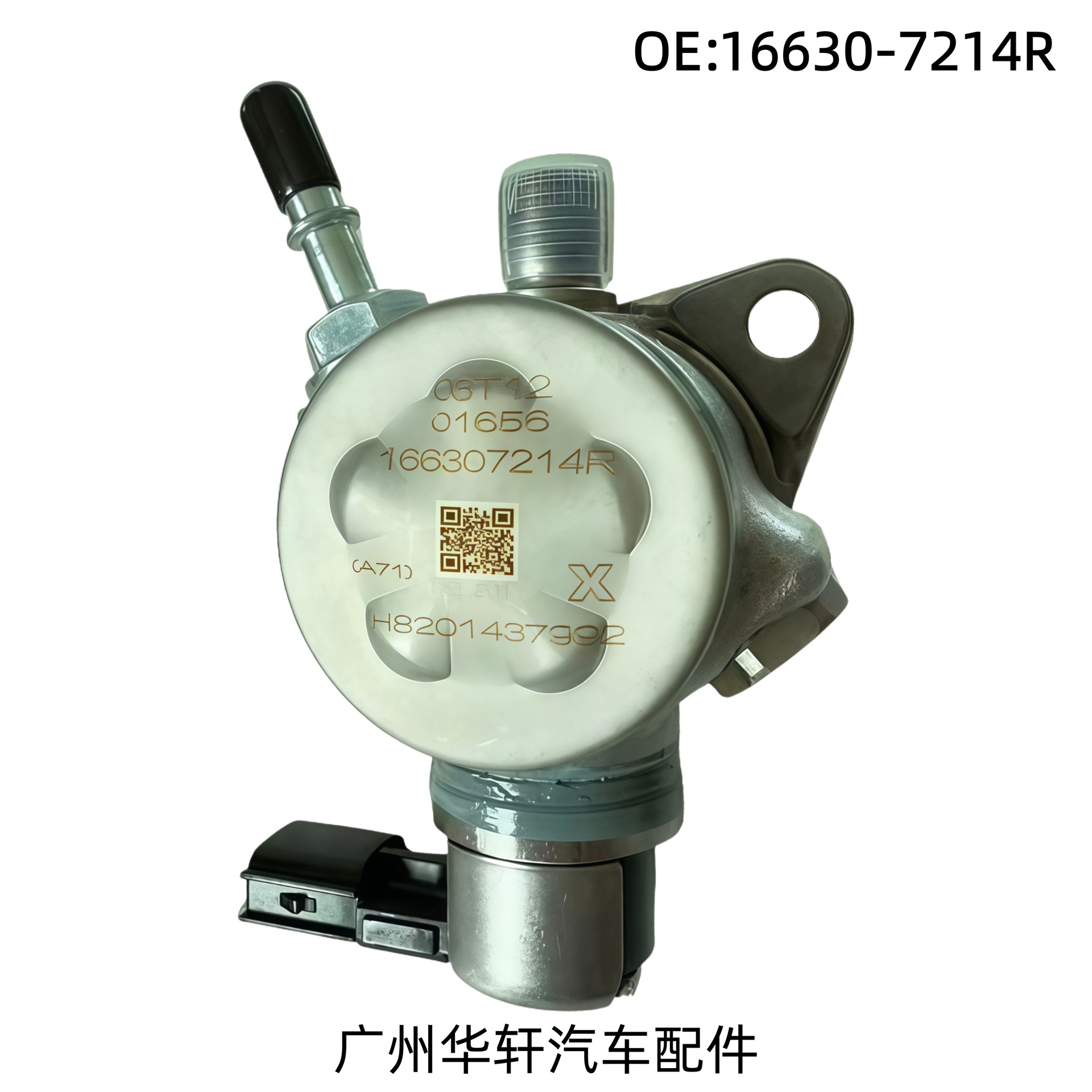 16630-7214R 166307214R High Pressure Fuel Pump High Pressure Oil Pump for Nissan Nissan