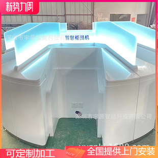 Construction Bank smart teller machine self-service electronic equipment frame Smart Network Silver Experience service area ATM outer shield