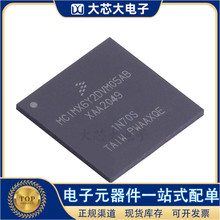 MCIMX6Y2DVM05AB BGA-289 微处理器MPU 全新原装