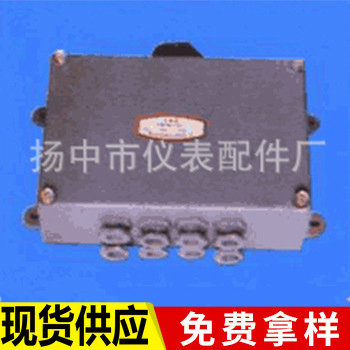 小额批发扬中MFX系列防爆接线箱 安全防爆三通接线箱