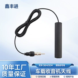 其他汽车改装;电源线;音视频线