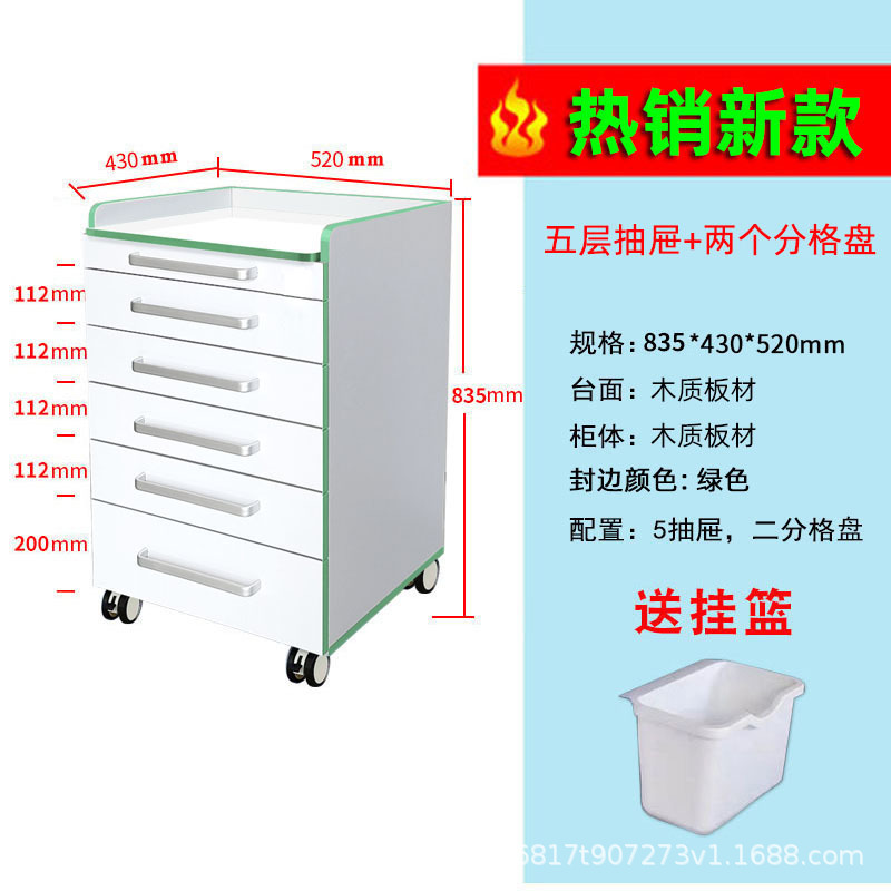 Gabinete auxiliar móvil transfronterizo para odontología, gabinete de herramientas de acero inoxidable, gabinete de almacenamiento para clínica médica oral, carrito para clínica oral