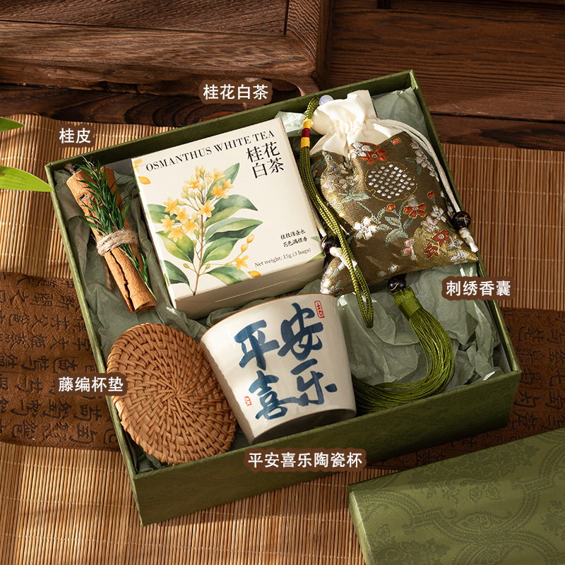 中秋伴手礼教师节礼物送老师员工生日闺蜜女生实用高级感小众礼盒|undefined