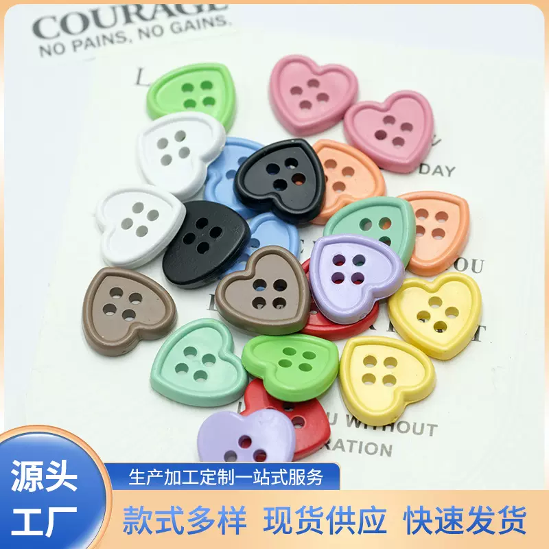 彩色爱心细边四眼树脂钮扣服装辅料装饰扣子厂家批发彩色心形纽扣