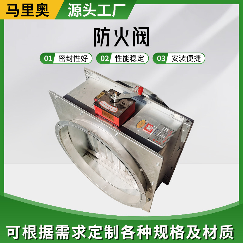 防火阀不锈钢圆形方形防火阀70度常开消防排烟手动电动镀锌
