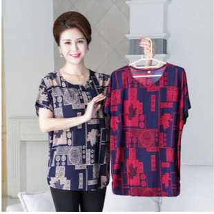 New Summer Clothes for Mothers, Short-Sleeved Plus Fat, Middle-Aged Women's Loose Round Neck Fashionable T-Shirts for 40-50 Years Old