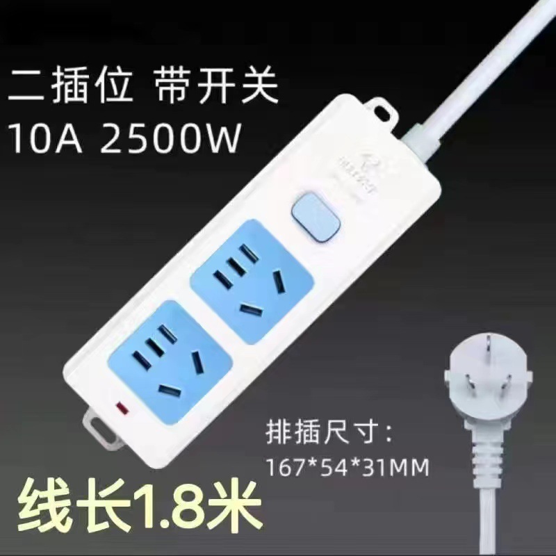 [Bull 정품] 잭 2개 + 스위치 - 전체 길이 2m (굵은 선)