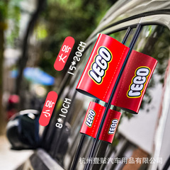 Lego washable label label Logo sticker car rear lego creative car door car rear modification decorative sticker toy modification