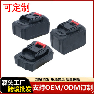 �ɶ��ƴ�����������늳�18V21V늄ӹ���늳�ϴ܇�����늳ؽM
