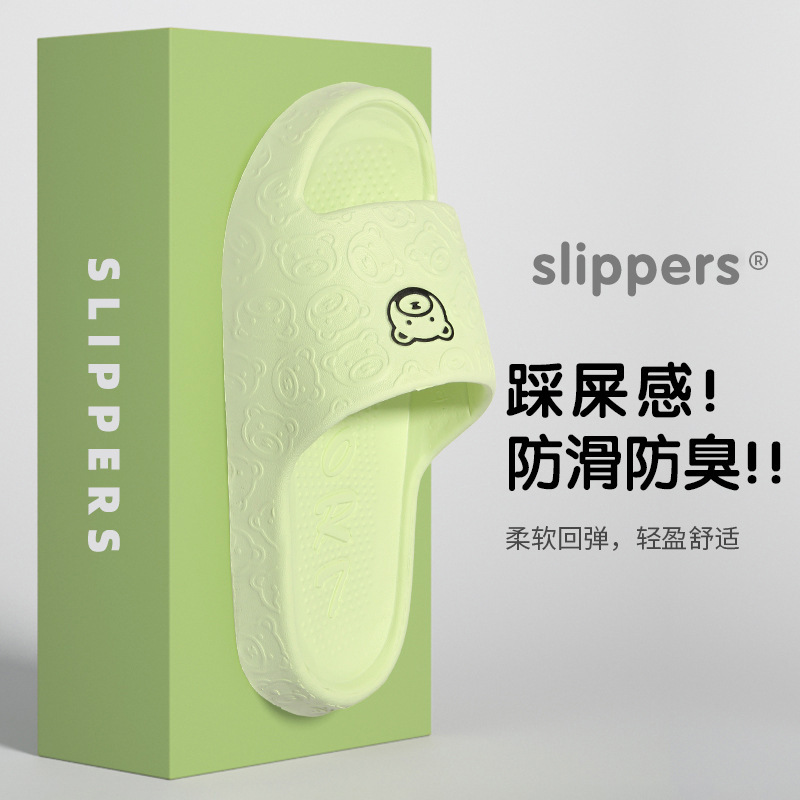 新作の履き心地抜群の女性用スリッパ、夏用室内浴室入浴用EVA素材、カップル向けメンズソフトソールサンダル|undefined