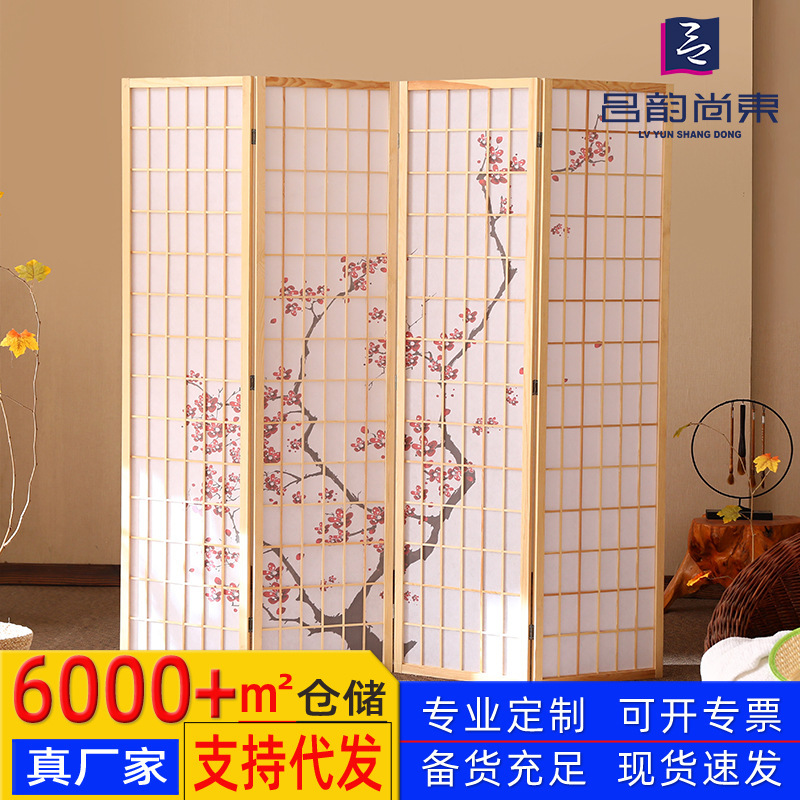 Japanese-style portable wooden living room folding screen simple home entrance hotel floor modern office screen partition