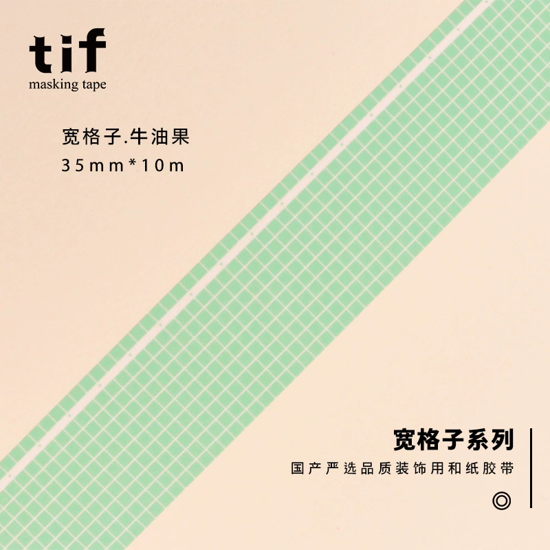 Клейкая лента (tif) широкая с сетчатым узором, полностью рулон 10 м, разноцветная