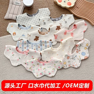 A类纯棉婴儿纱布口水巾双面防吐奶花瓣围嘴OEM/ODM来样定制贴牌