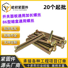 �ӳ�������˿�����ݶ���װ�׺�86�������������˿��Բͷʮһ��