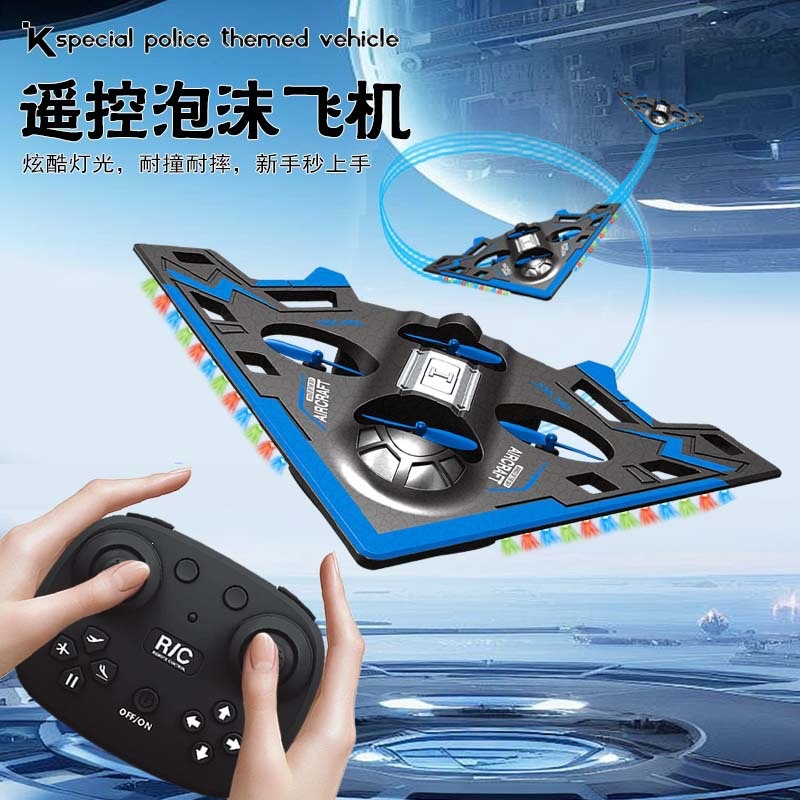 Unmanned drone