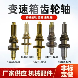 摩托车锁;车用置物袋;变速器轮轴