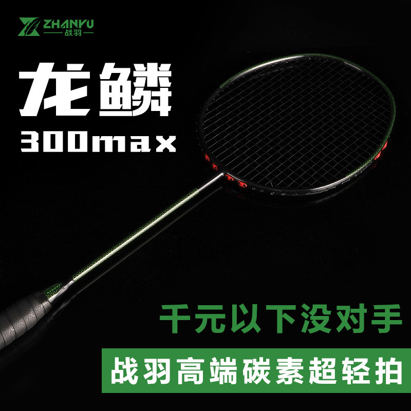 "War Feather Dragon Scale Max [블랙]-22-23파운드/남녀 초보자/내구성이 뛰어난 고탄성 라인"