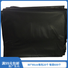 大型ゴミ袋 cm 4 シルク厚い黒の厚いゴミ袋フラットポケット流通卸売