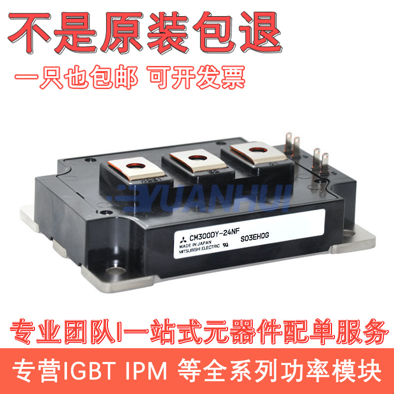 CM400DY-24NF CM450DY-24H CM600DY-24A CM300DY-24NF CM500DY-24