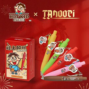 ���Z��TOP-105�����Z䛿ڴ������ԹP0.5mm��ɫ���ֵ�W���k��