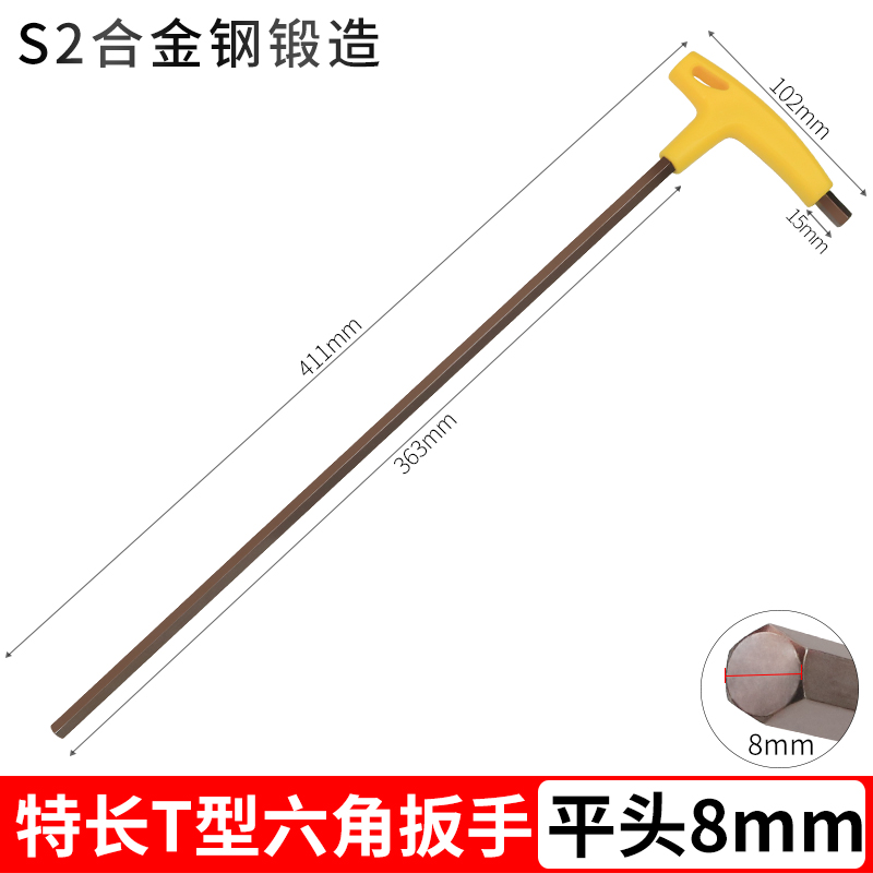 Llave hexagonal interna endurecida en forma de T alargada, cuchara hexagonal de bola plana, destornillador interno extra largo de 6 ángulos, llave en forma de T