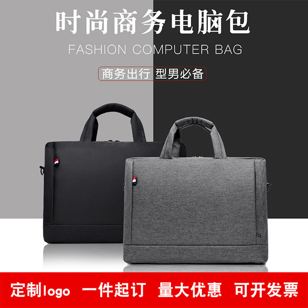 Capacious water repellent protective bag