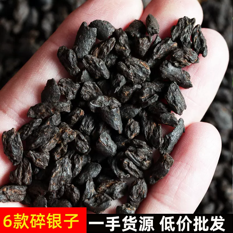 糯米香茶碎银子500g茶化石碎银子茶云南糯香普洱茶熟茶茶叶熟普