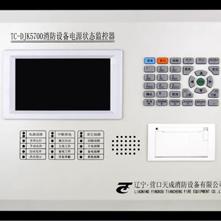 营口天成TC-DJK5700,TC-DJK6700消防设备电源状态监控器主机