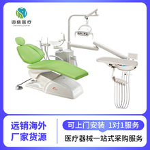 牙科综合治疗椅牙椅综合治疗机牙机牙医椅治疗台综合机口腔躺椅