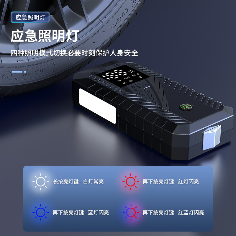 汽車應急啟動電源12v大容量車載強起緊急打火備用電瓶搭電寶神器