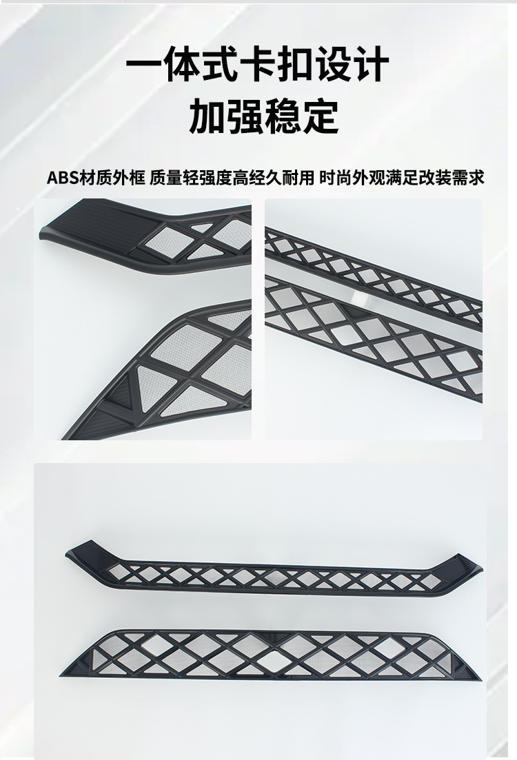 Suitable for 25 Models of Volkswagen Teramont Pro, Snap-On Insect-Proof Net, Radiator Protection Net, Special Accessories for Modification