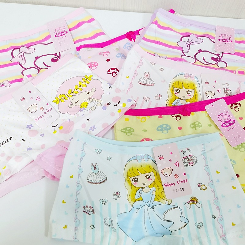 소녀의 플랫 혼 (혼합 랜덤)